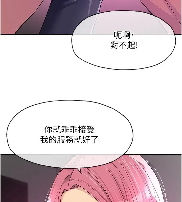 第118話