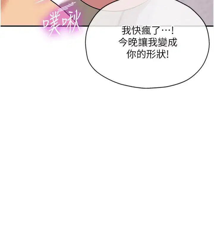 第118話