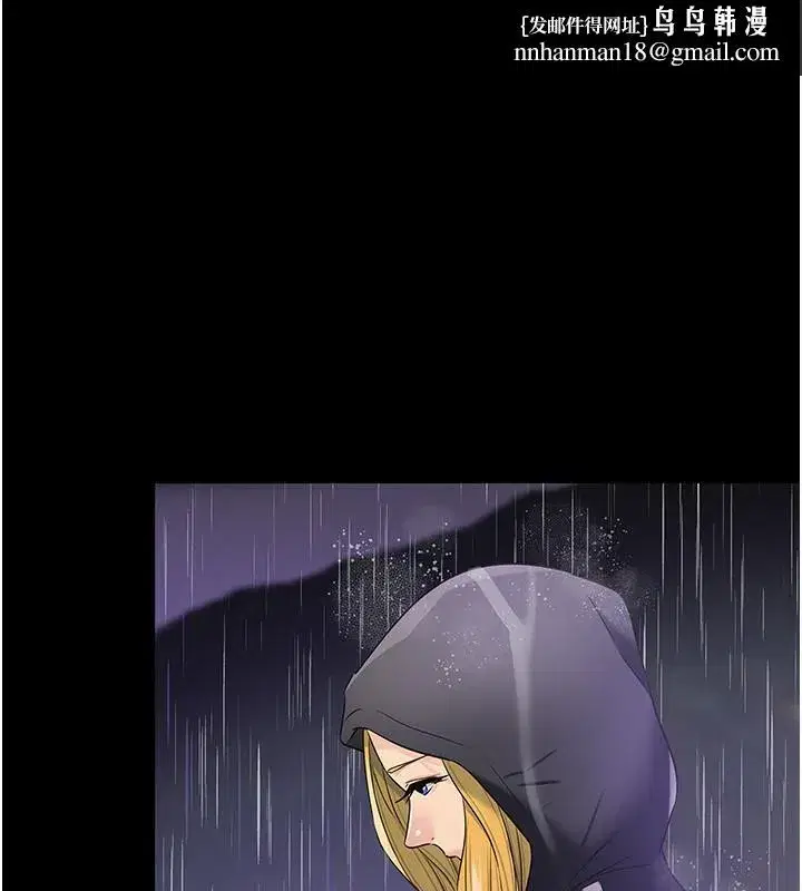 第119話