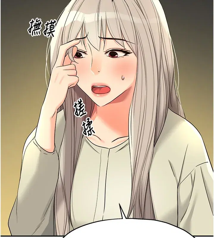 第119話