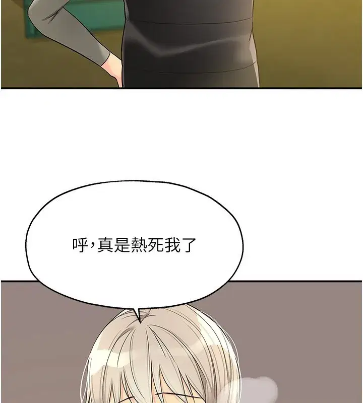 第119話