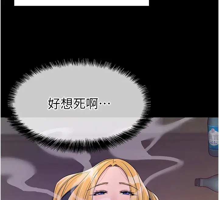 第119話