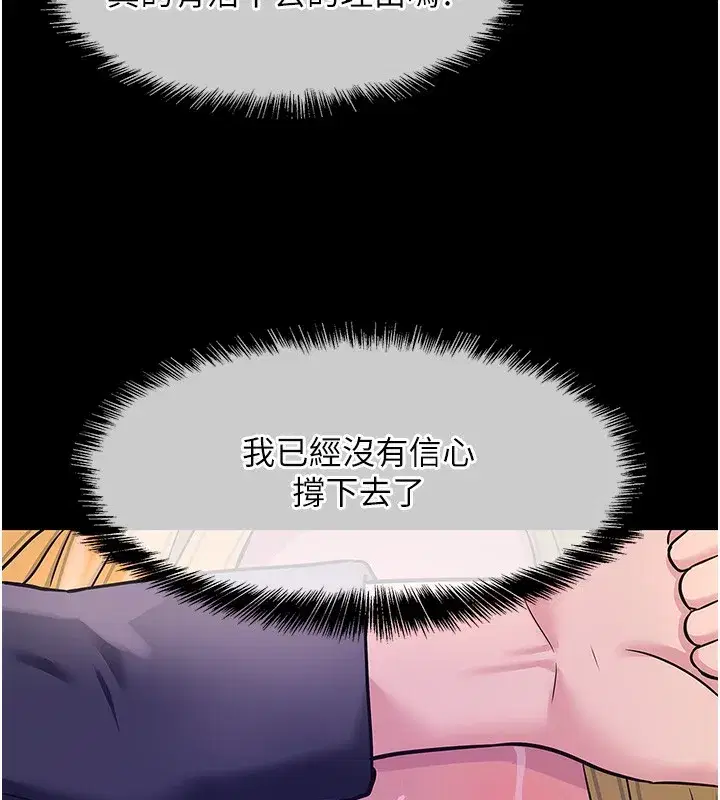 第119話