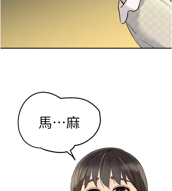 第119話