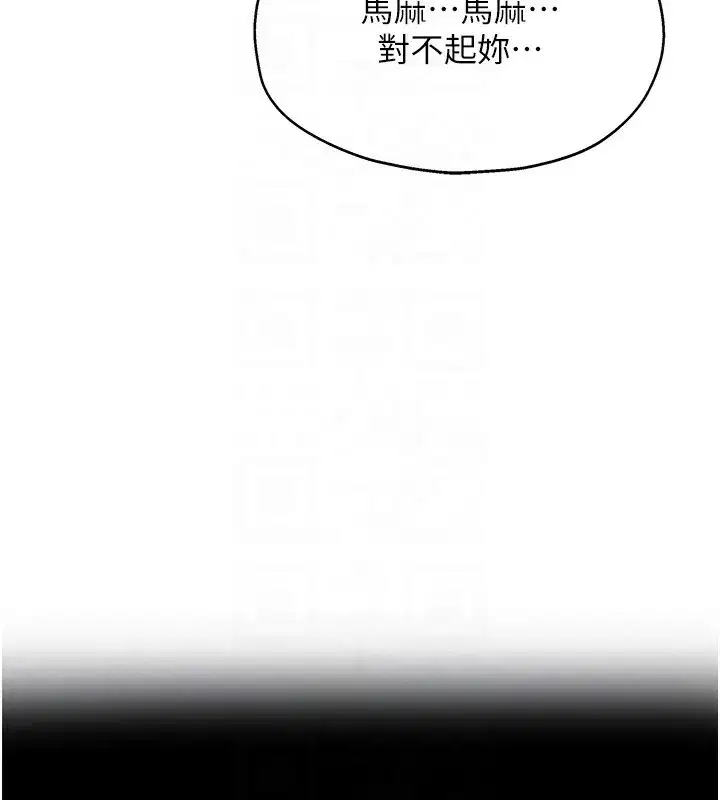 第119話