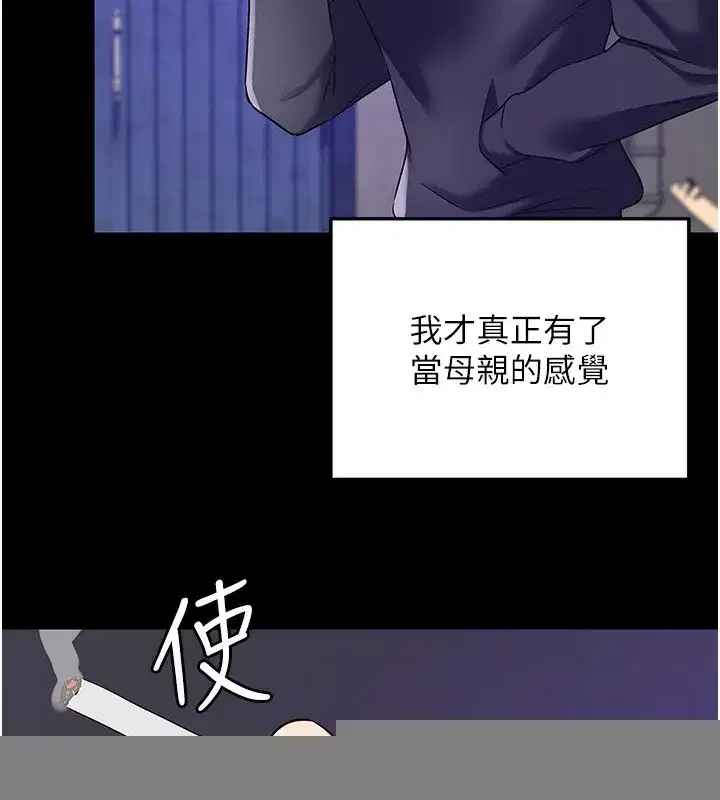 第119話
