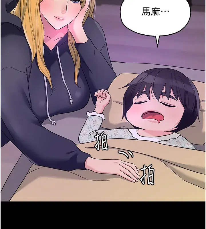 第119話