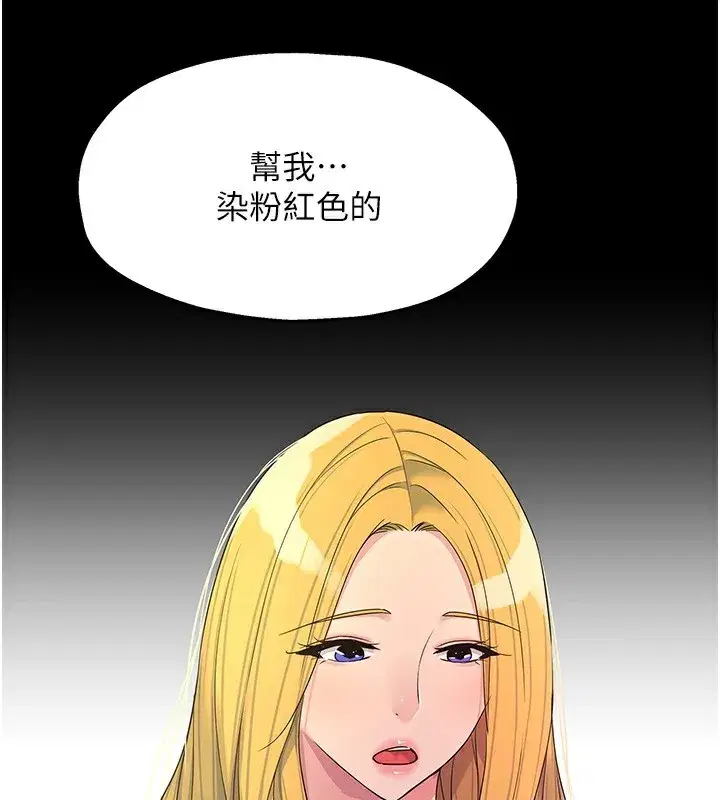 第119話