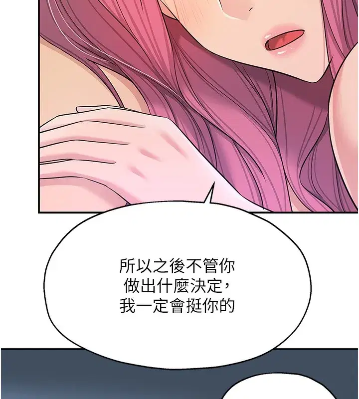 第119話