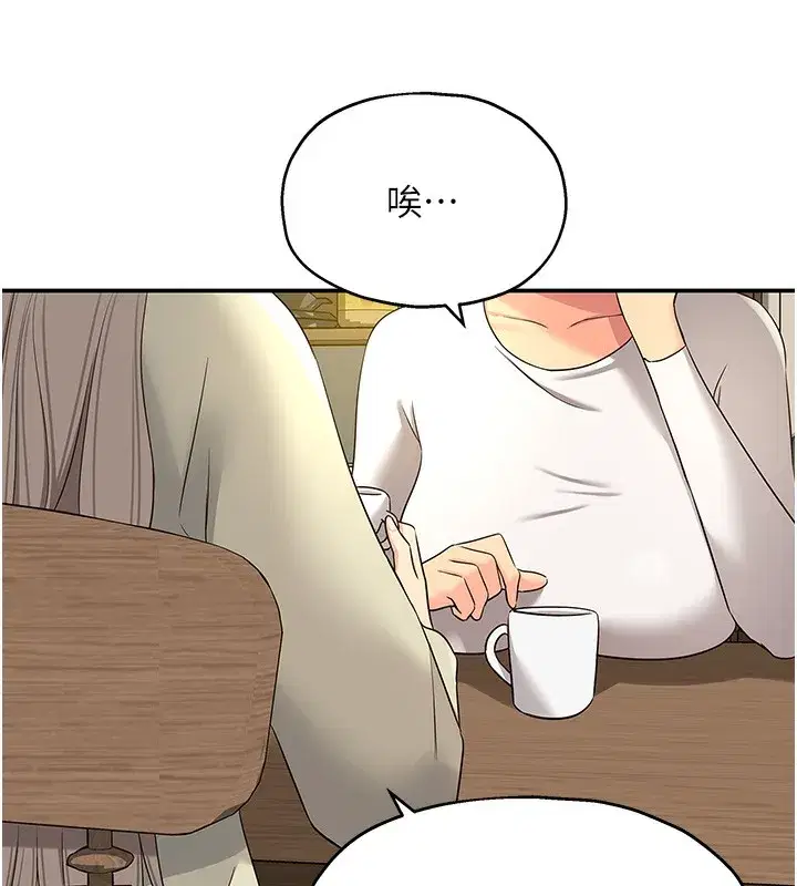 第119話