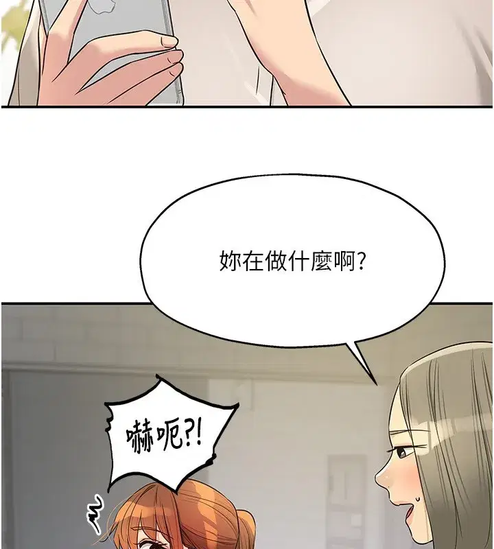 第119話
