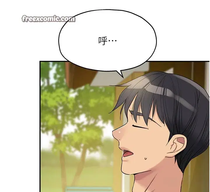 第119話