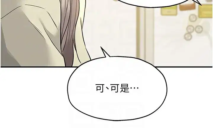 第119話