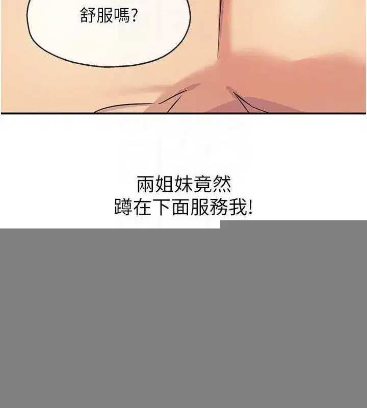 第120話