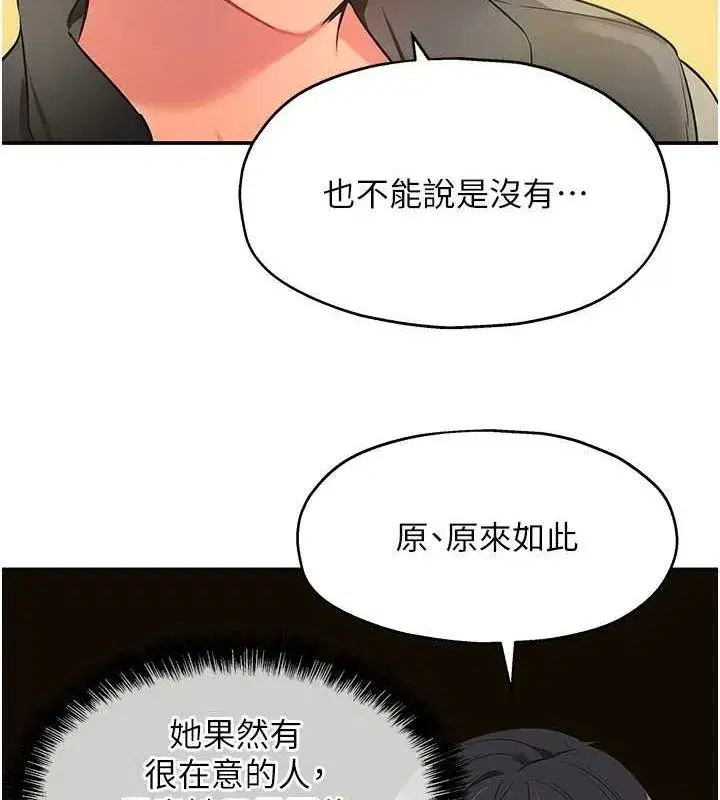 第120話