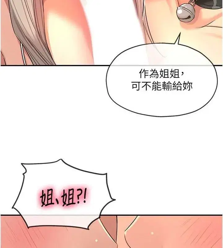 第120話
