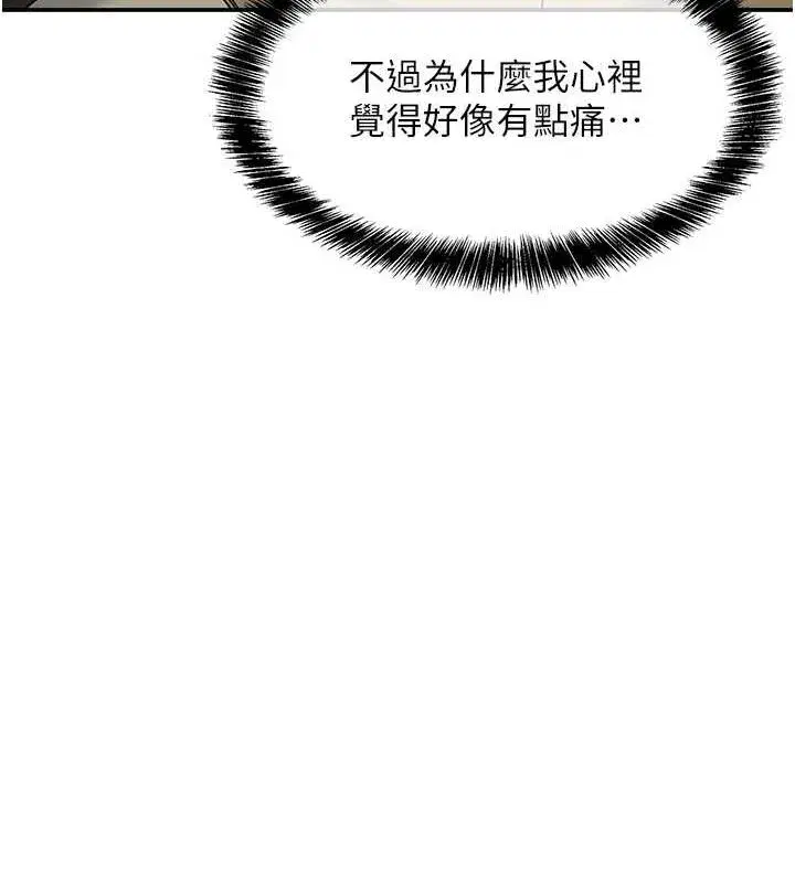 第120話