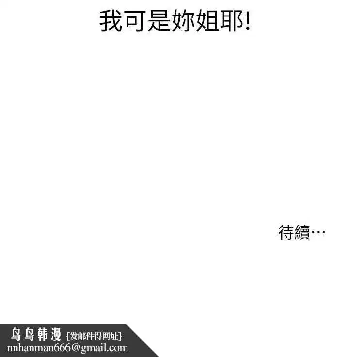 第120話
