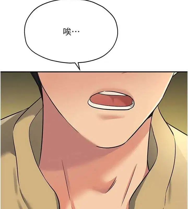 第120話