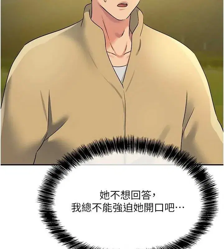 第120話