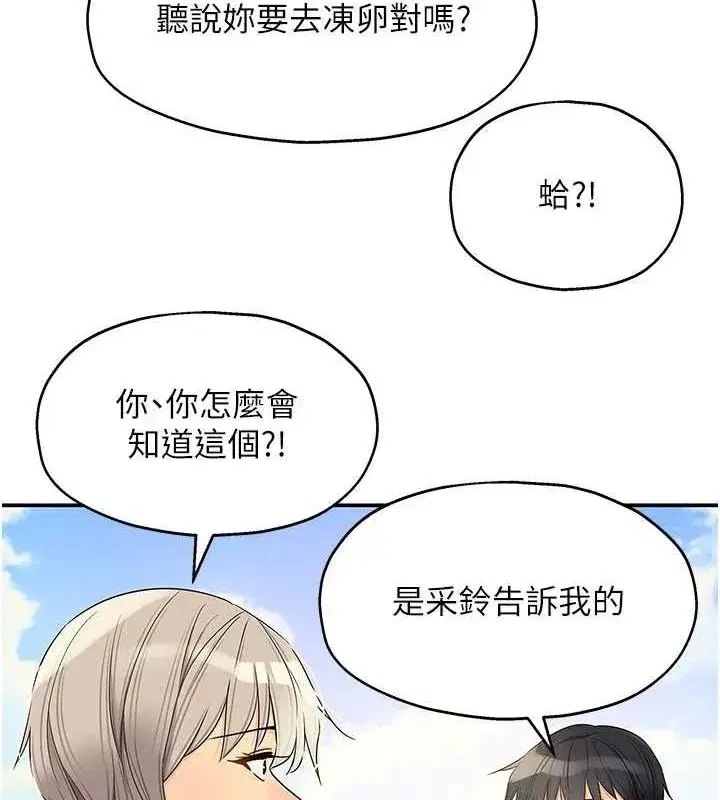 第120話