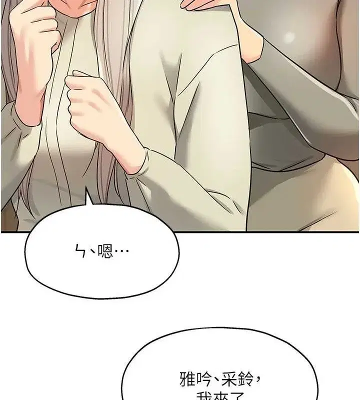 第120話