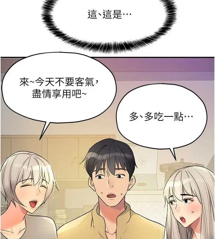 第120話
