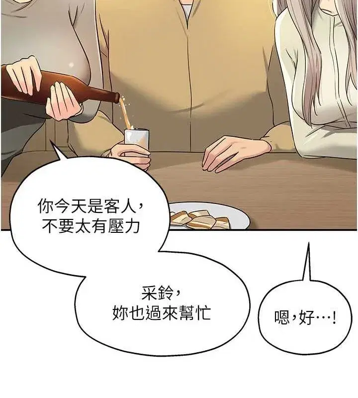 第120話
