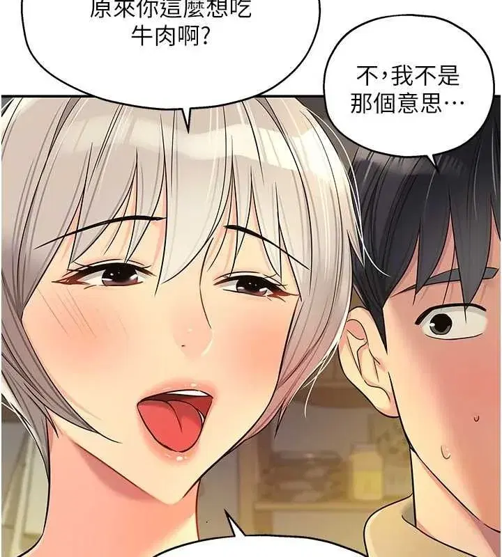 第120話