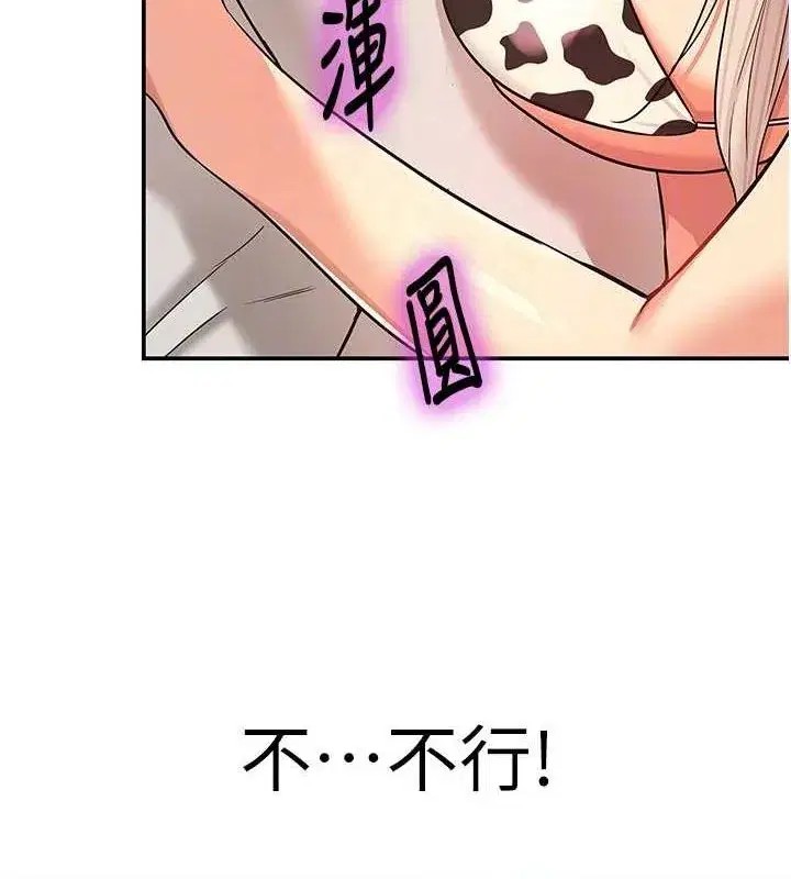 第120話