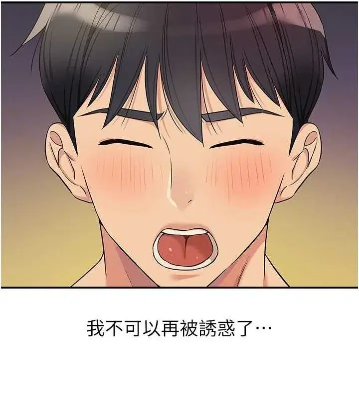 第120話