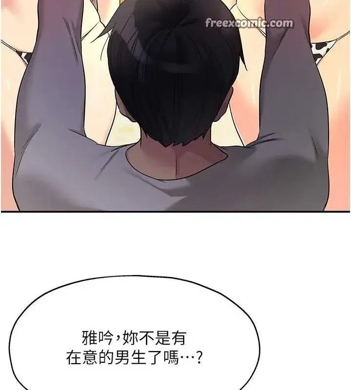 第120話