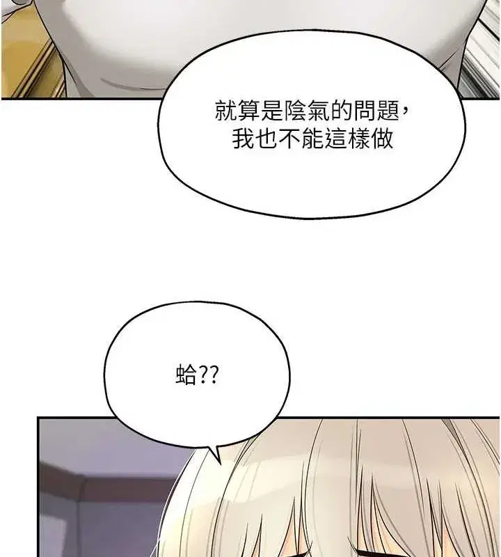 第120話