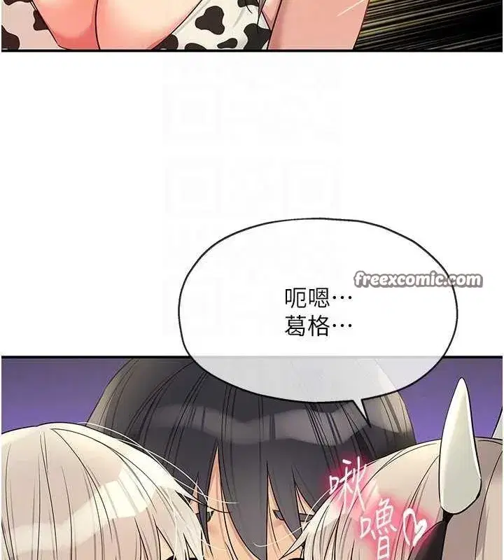 第120話