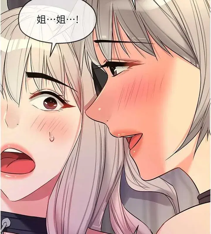 第121話