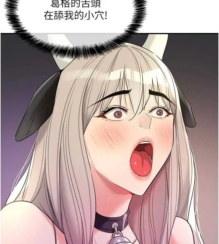 第121話