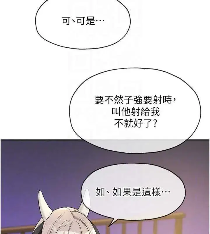第121話