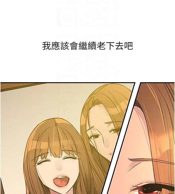第122話