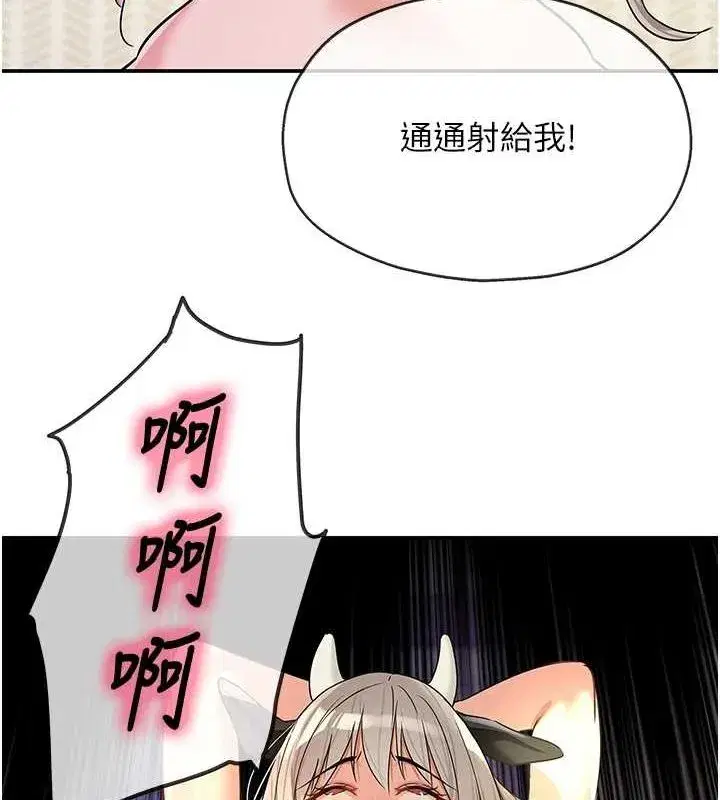 第122話
