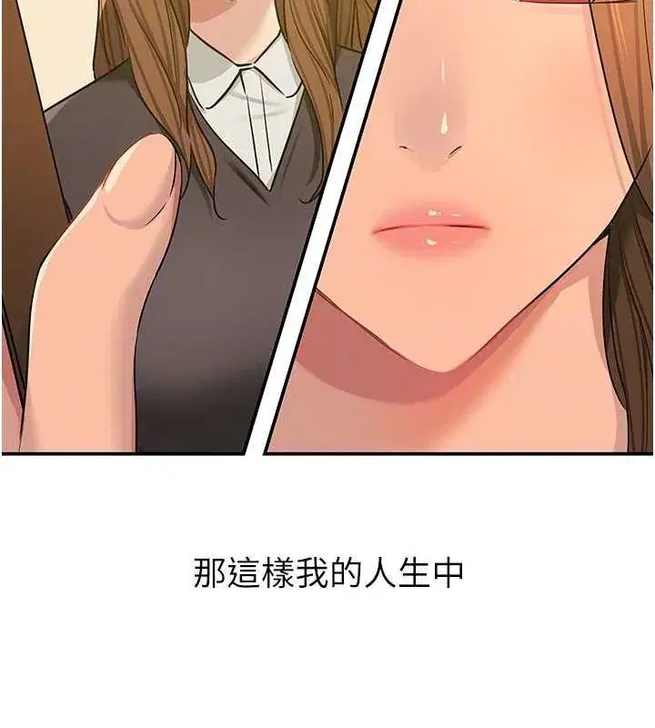 第122話