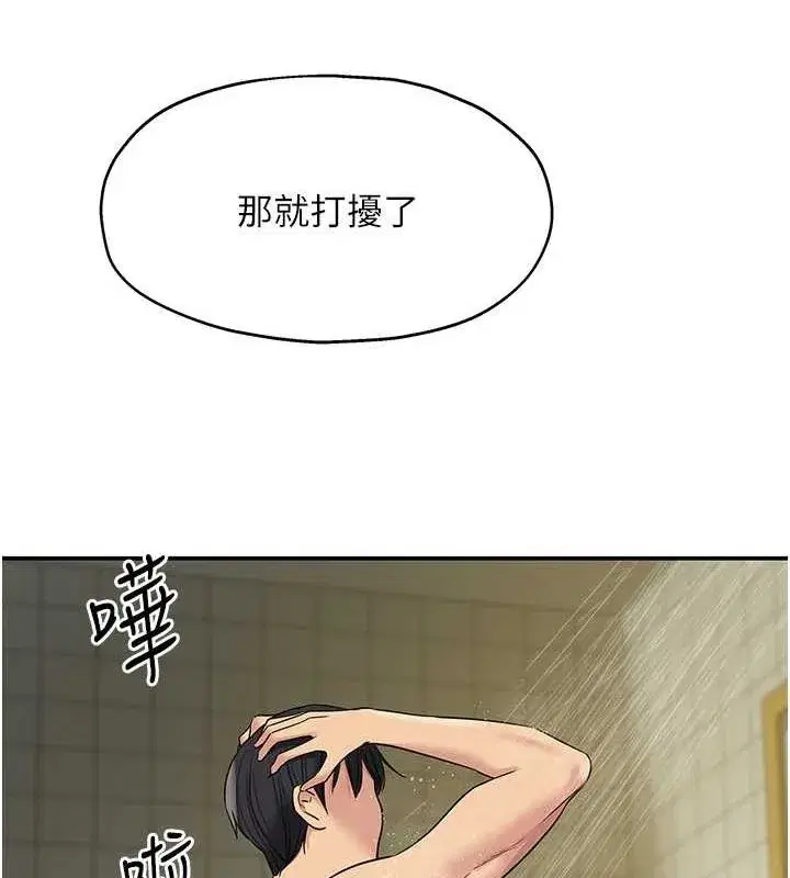 第122話