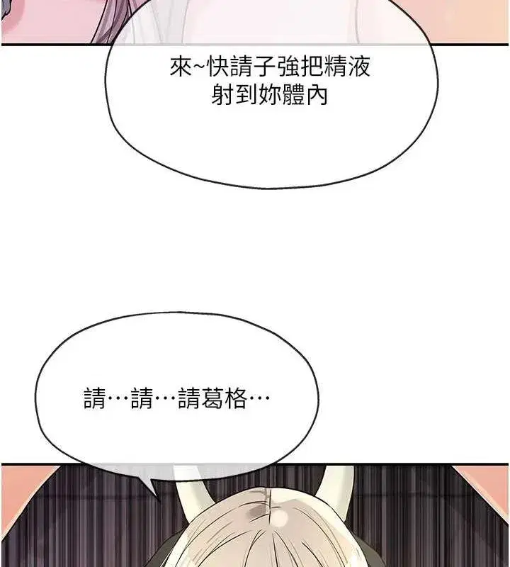 第122話