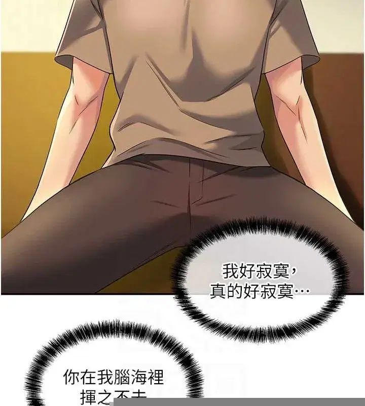 第123話