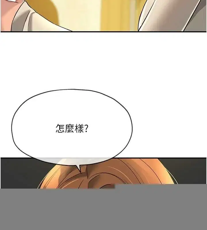 第123話