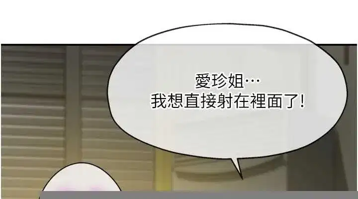 第123話