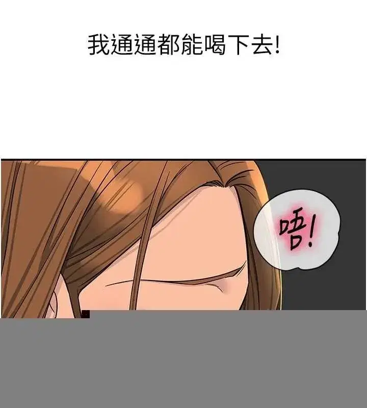 第123話