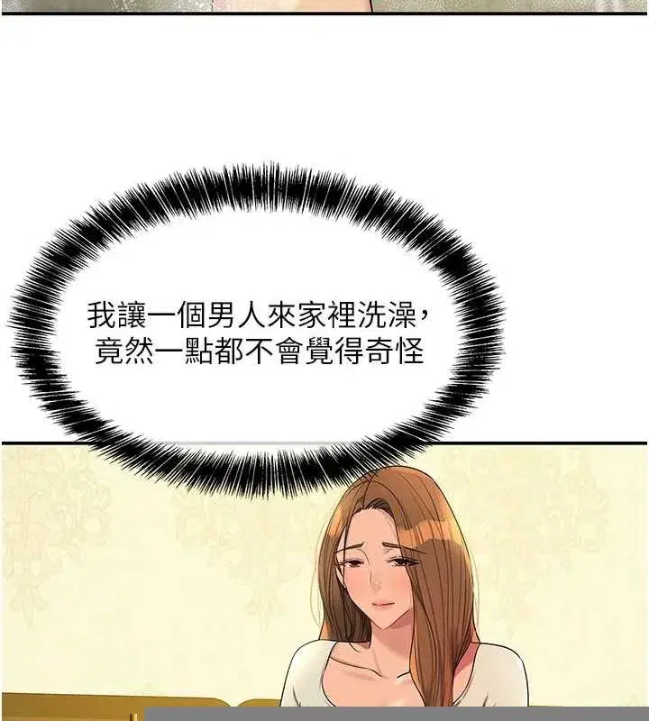 第123話