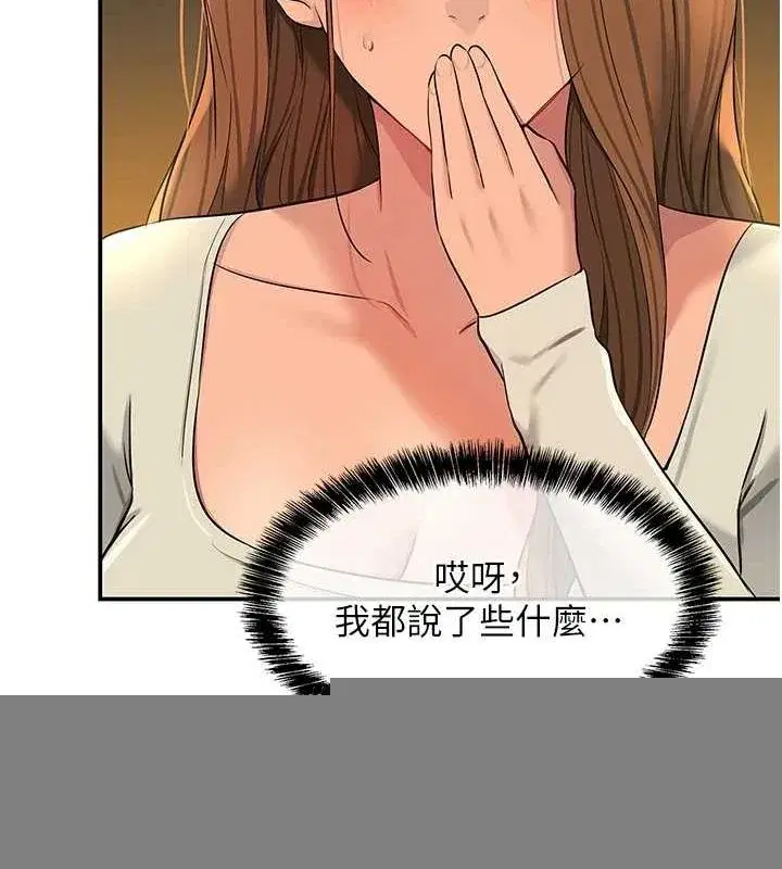 第123話