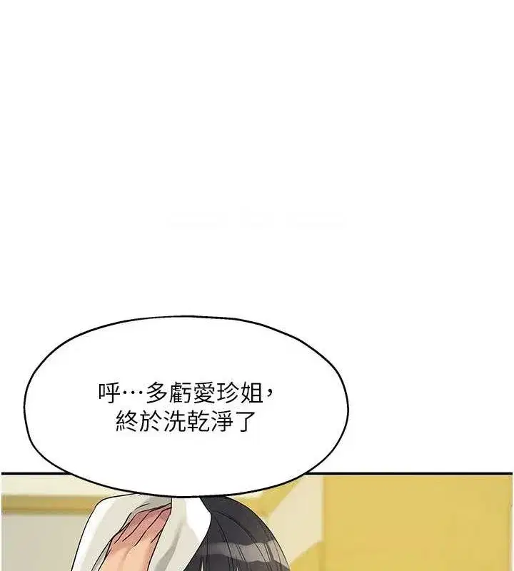 第123話