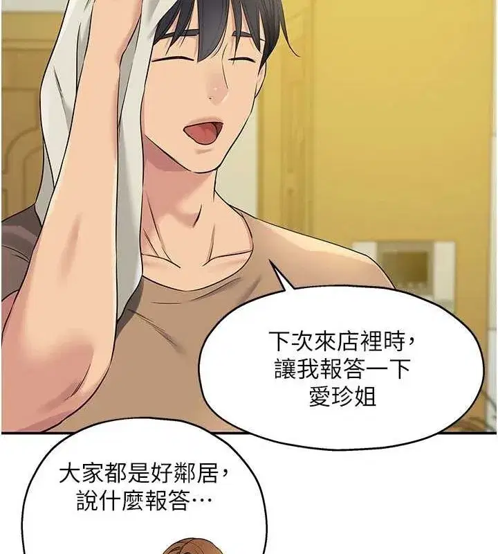 第123話